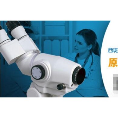西班牙欧普OPTOMIC光电阴道镜_简介