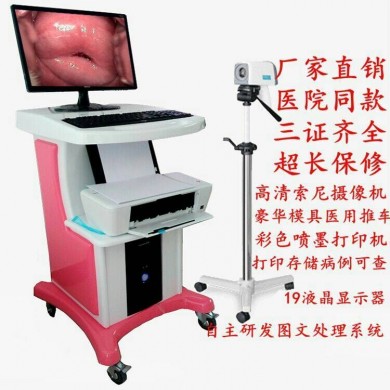 妇科数码电子阴道镜_简介