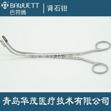 肾石钳  RANDAL_简介