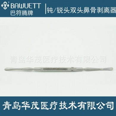 双头鼻骨剥离器_简介