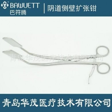 阴道侧壁扩张钳-妇产科手术器械_简介