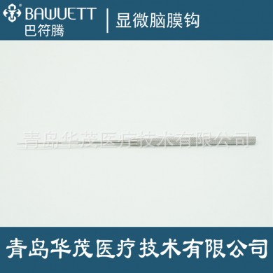 显微脑膜刀 显微脑膜钩 JACOBSON_简介