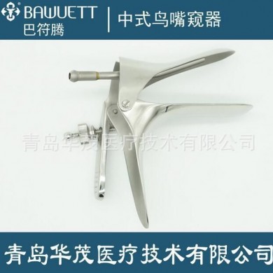 中式鸟嘴窥器/阴部扩张器_简介