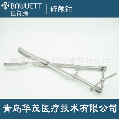 碎颅钳BRAUN_简介