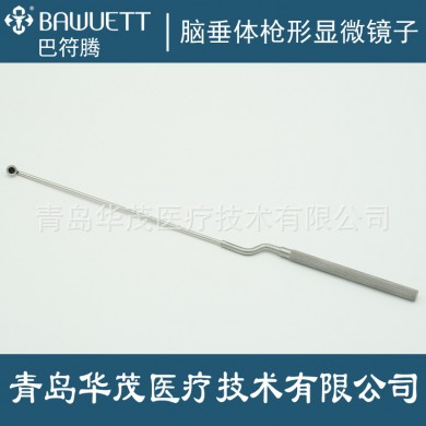 脑垂体枪形显微镜子_简介