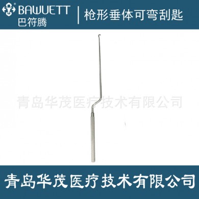 枪形垂体可弯刮匙钝头LANDOLT_简介