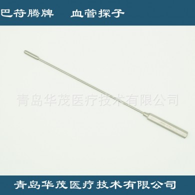 心胸外科血管探子_简介