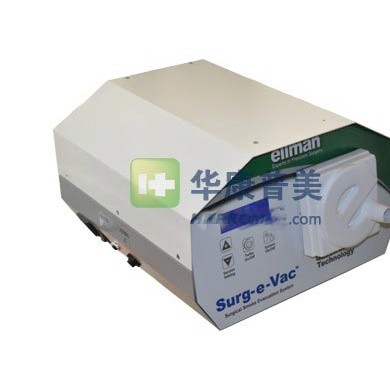 Elman医用吸烟器surgevac_简介