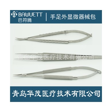 手外科显微器械基本包 显微器械包_简介