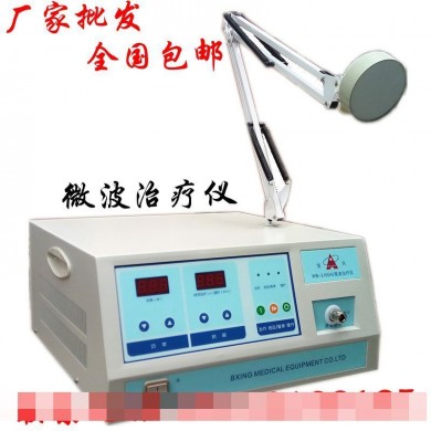WB-3100微波治疗仪_简介