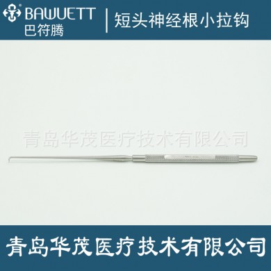 短头神经根小拉钩_简介