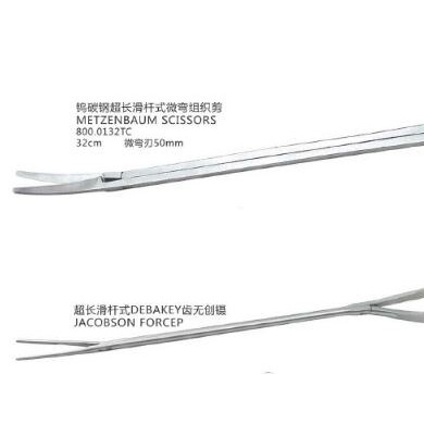 双关节组织剪,双关节手术剪,胸腔镜手术器械_简介