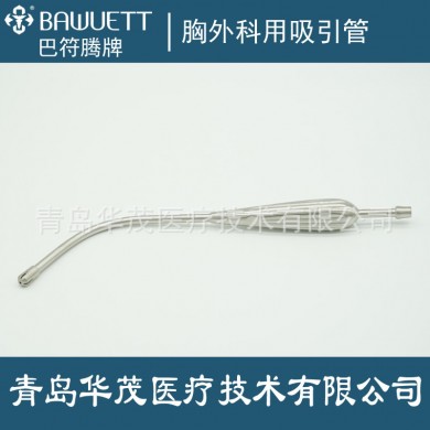 胸外科用吸引管_简介