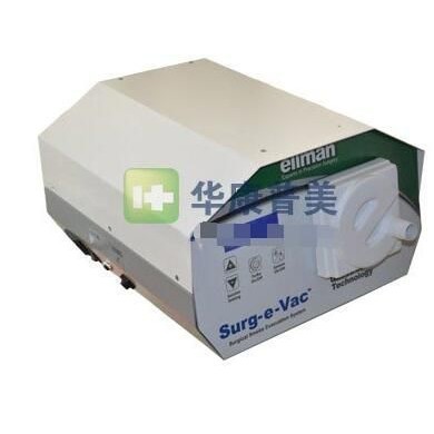 艾尔曼医用吸烟器_简介