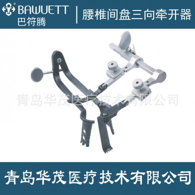腰椎间盘三向牵开器套件_简介