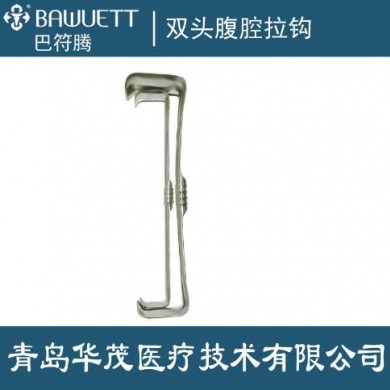 双头腹部拉钩,双头腹腔拉钩_简介