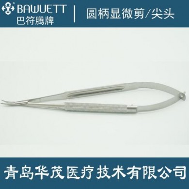医用显微剪_简介