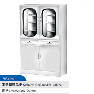 不锈钢药品柜_简介