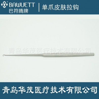 单爪皮肤拉钩 FRAZIER_简介