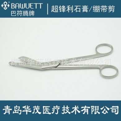 巴符腾石膏绷带剪/纱布剪LISTER_简介