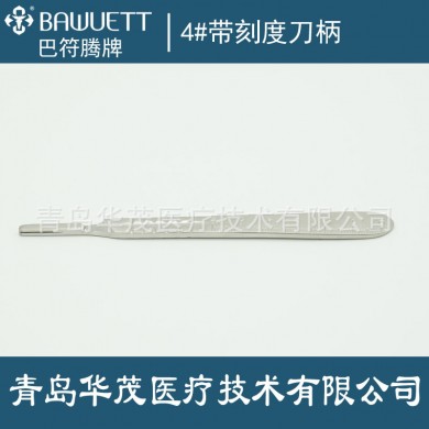 德国巴符腾 4#不锈钢带刻度手术刀柄_简介