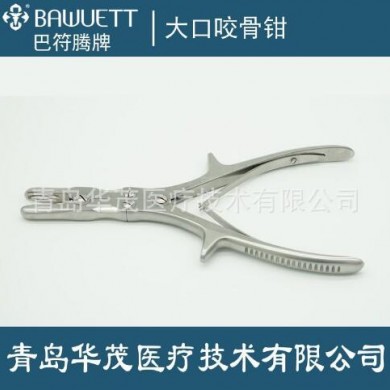 骨科咬骨器械-大口咬骨钳_简介