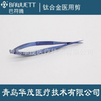 整形剪钛合金显微剪_简介
