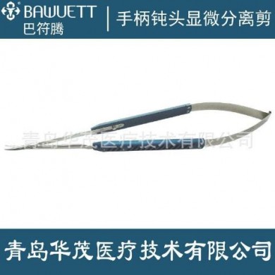 显微分离剪 轻型手柄显微剪_简介