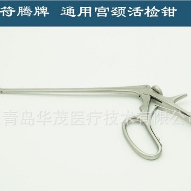 通用宫颈活检钳 妇产科手术器械_简介