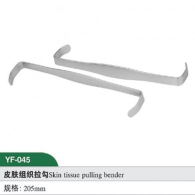 皮肤组织拉勾_简介