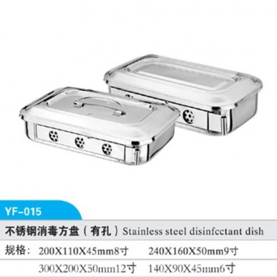 不锈钢消毒方盘/有孔_简介