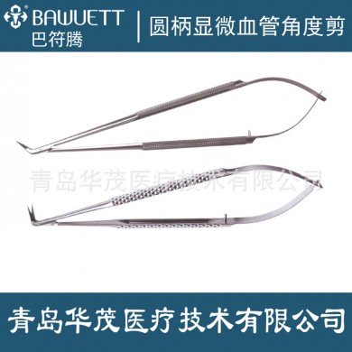 圆柄显微血管角度剪_简介