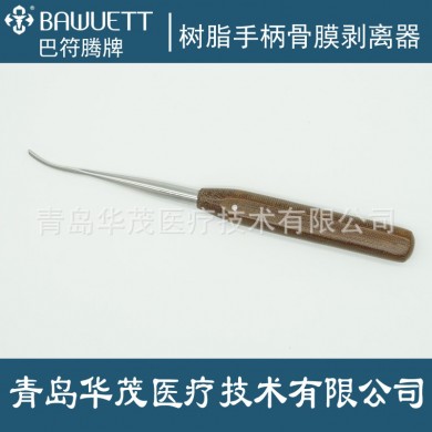 骨膜分离器/弯刃骨膜剥离器_简介