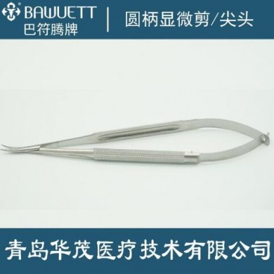 圆柄显微剪刀MICRO_简介