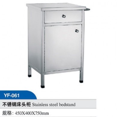 不锈钢床头柜_简介