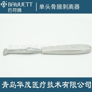 单头骨膜剥离器 骨科手术器械_简介