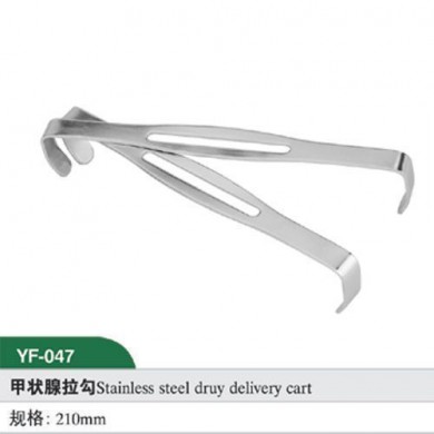 甲状腺拉勾_简介