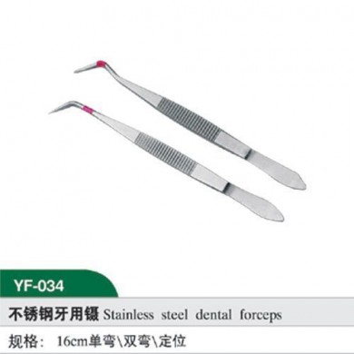 不锈钢牙用镊_简介