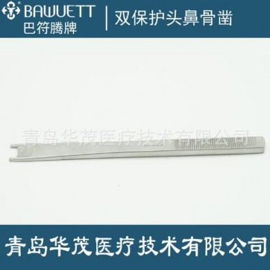 双保护头鼻骨凿_简介