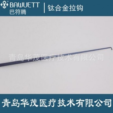 钛合金球头神经拉钩_简介