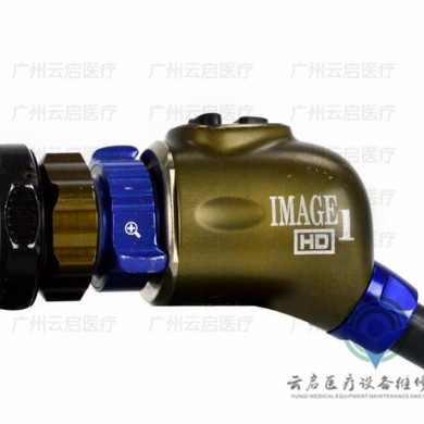 Arthrex IR8001亚瑟克斯摄像头医疗器械维修_简介