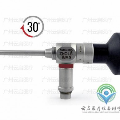 Karl Storz 7210BA史托斯关节镜医疗器械维修_简介