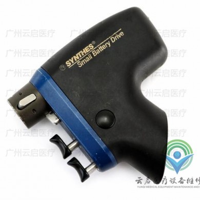 Synthes 532.010强生辛迪斯电钻骨钻医疗器械维修_简介