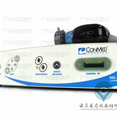 ConMed IM4000 System摄像系统医疗器械维修_简介