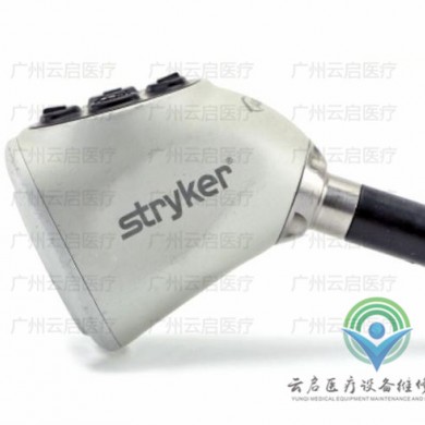 Stryker 1488-210-105摄像头医疗器械维修_简介