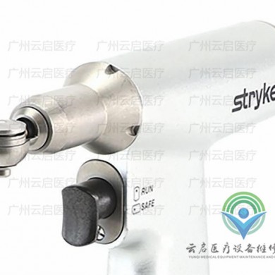 Stryker 4408史赛克电钻骨钻医疗器械维修_简介