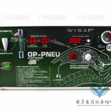 Wisap 7050维萨普气腹机医疗器械维修_简介