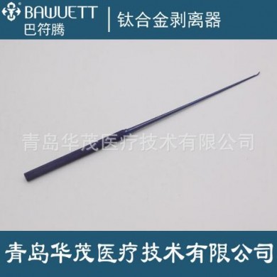 钛合金神外剥离器/显微剥离器_简介