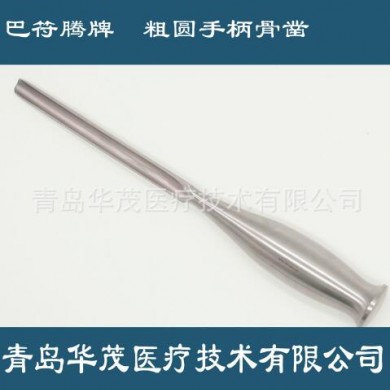粗圆手柄骨凿/骨刮匙_简介