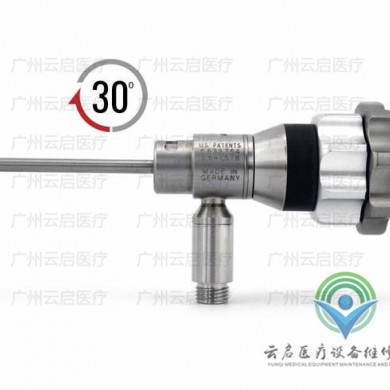 Smith&Nephew 7210716施乐辉关节镜医疗器械维修_简介